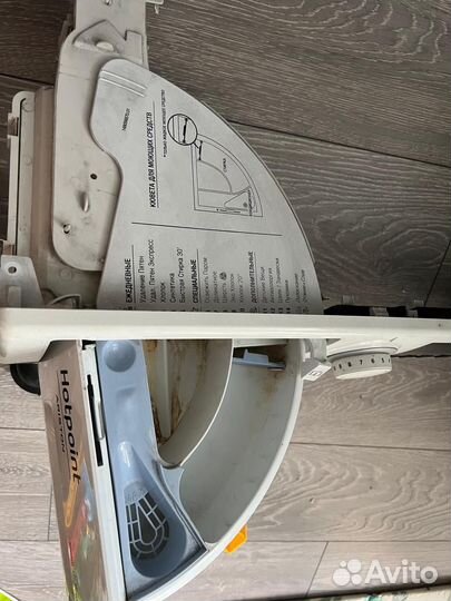 Панель управления стиральной машины ariston