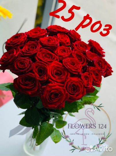 Цветы букеты из роз от Flowers124