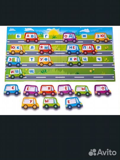 Азбука магнитная