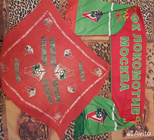 Футбольная атрибутика