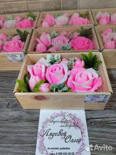 Мыльные подарки для женщин, учителей