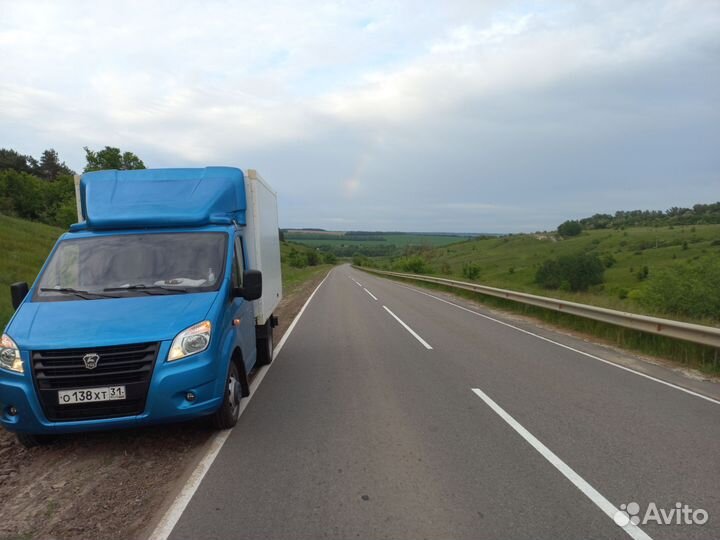 Грузоперевозки