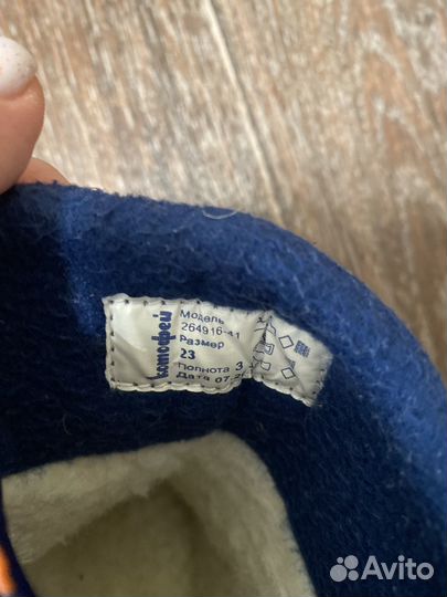 Сапожки Котофей 23