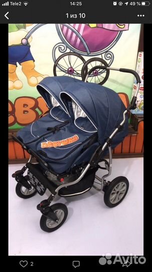 Коляска для двойни 2 в 1