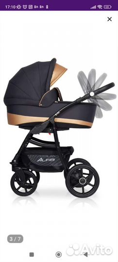 Коляска 2 в 1