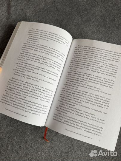 Я помню всех, кто мне когда-то не перезвонил