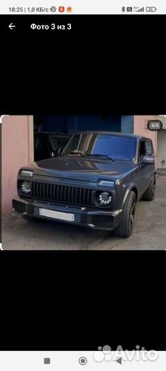 Бампера на ниву/Тюнинг/Магнум/Урбан