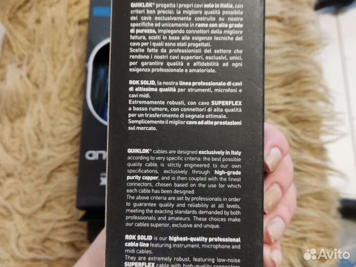 Провода и кабели для аккустики микрофонов