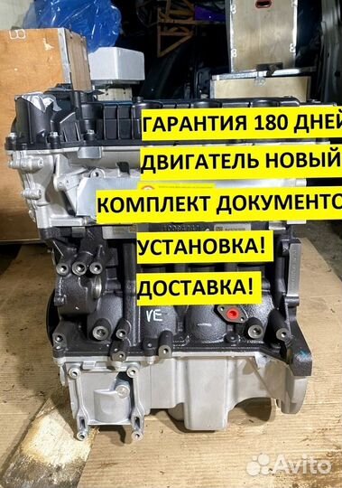 Двигатель новый 15S4G 1.5 Zotya T600