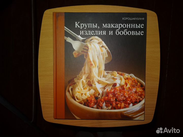 Книги по Кулинарии и Алкоголю
