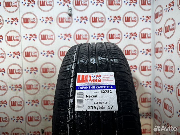 Nexen Classe Premiere 672A 215/55 R17