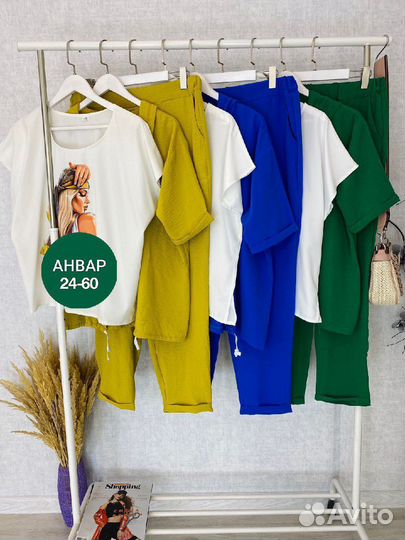 Костюм тройка 54р до 64 размер