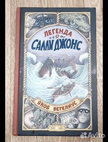 Детские книги 8