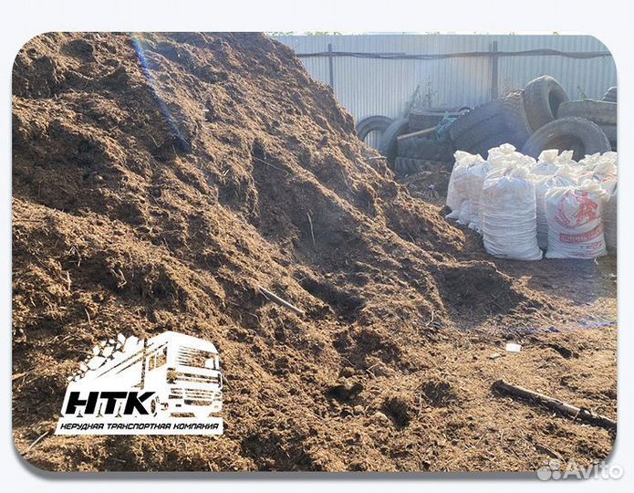 Конский навоз