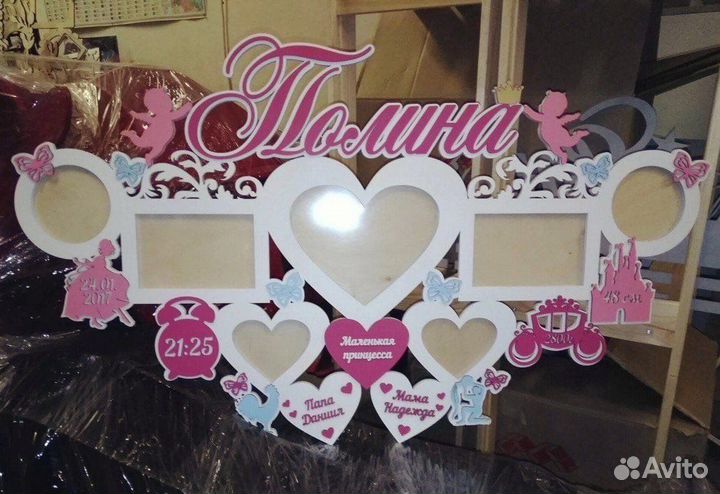 Метрика большого размера декор