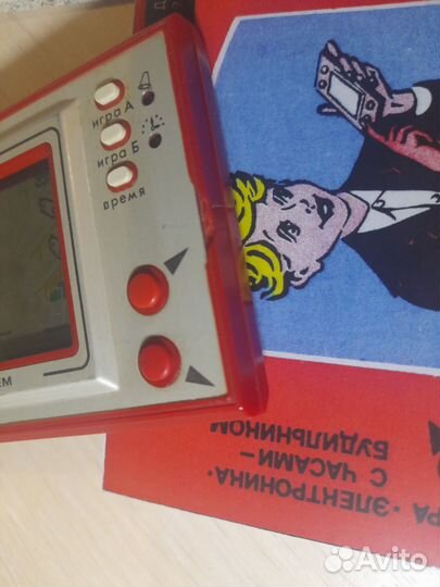 Редкая Игра Электроника Ну Погоди Ангстрем