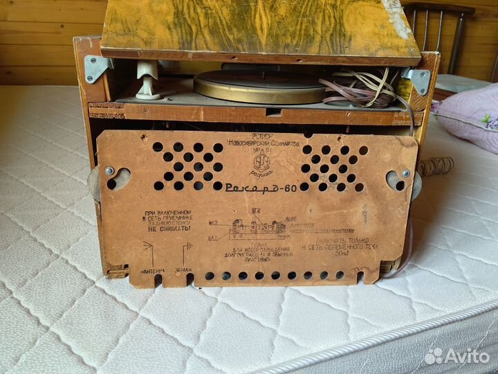 Радиола рекорд 60