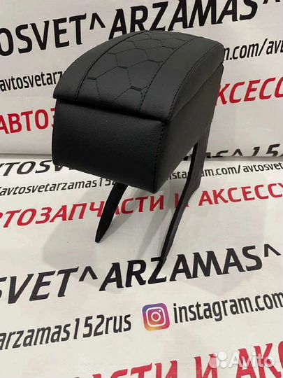 Подлокотник Бар Калина, Гранта, Датсун Он До