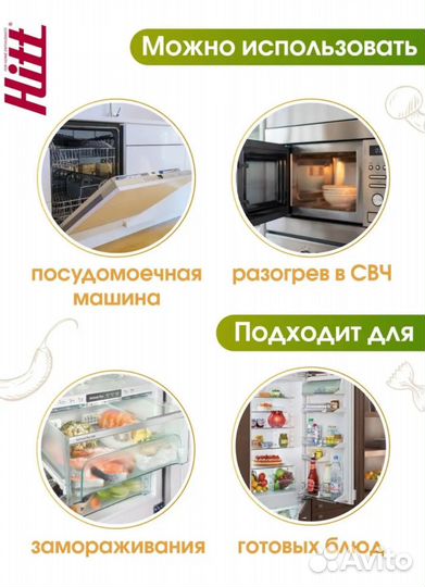 Пищевые пластиковые контейнеры набор 6 штук