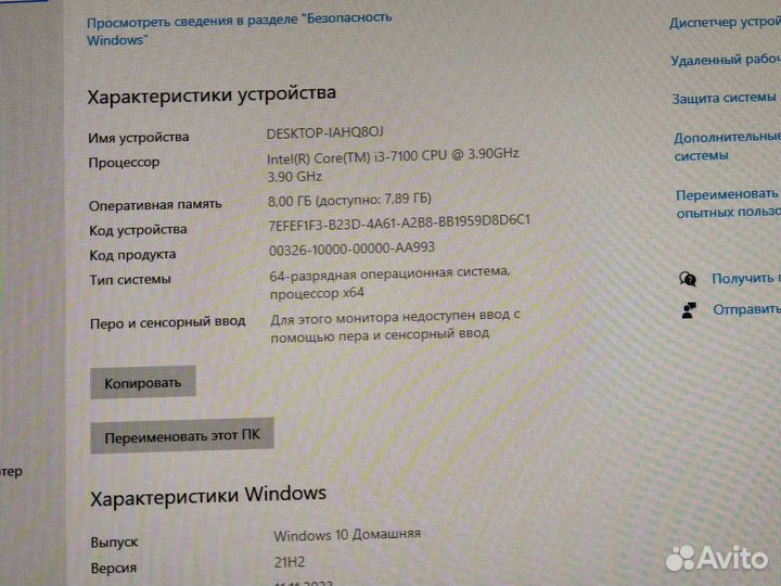 Компьютер системный блок