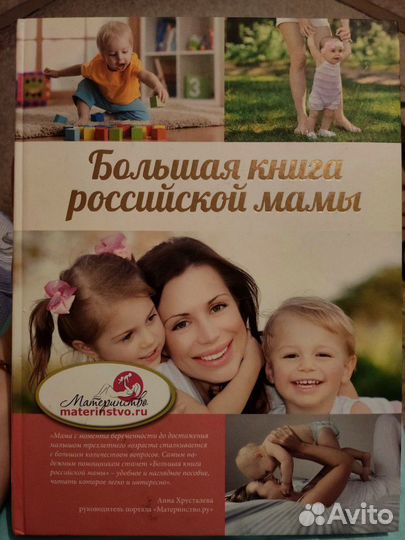 Книги для родителей