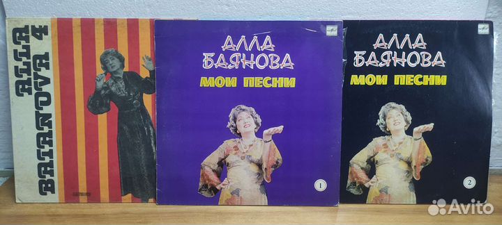 Поёт Алла Баянова