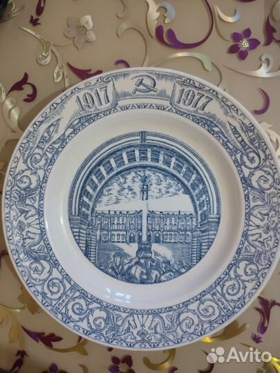 Тарелка коллекционная СССР