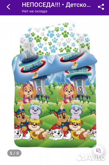 Детское постельное белье новое