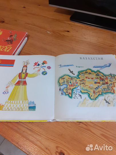 Книга СССР 15 сестёр