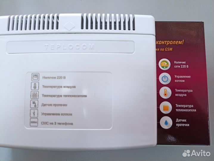 Теплоинформатор для котла Teplocom GSM (Россия)