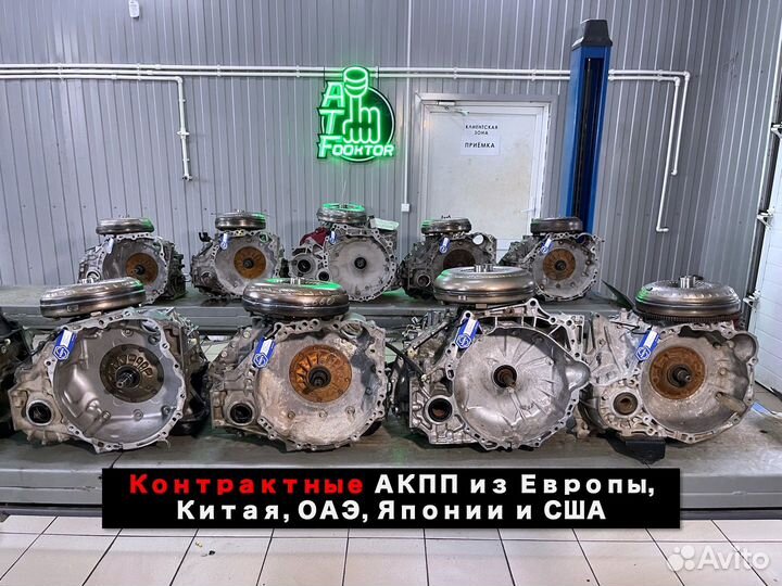 АКПП Skoda Octavia 2, 3, 4 09G