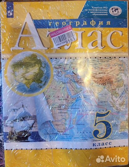 Школьные пренадлежности