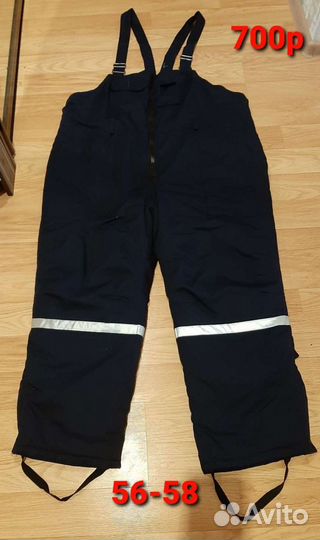 Новая рабочая одежда