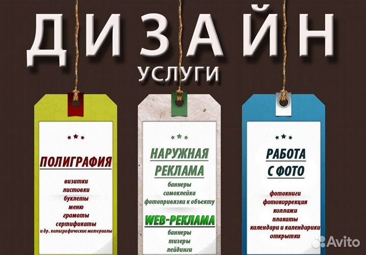 Графический дизайнер