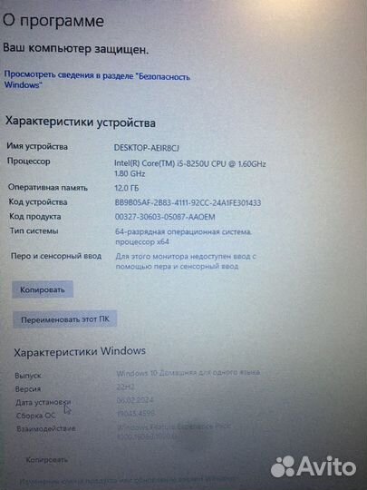 Ноутбук lenovo ideapad