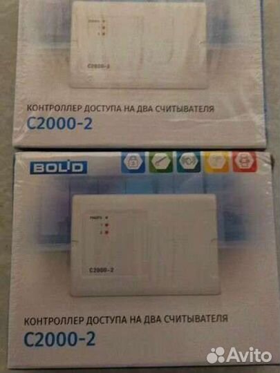 С2000-2 2023 г