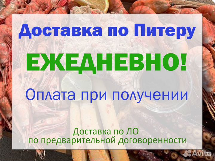 Устрицы Императорские