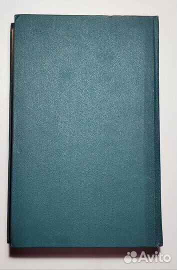 Брет Гарт - Габриель Конрой (роман, 1965)