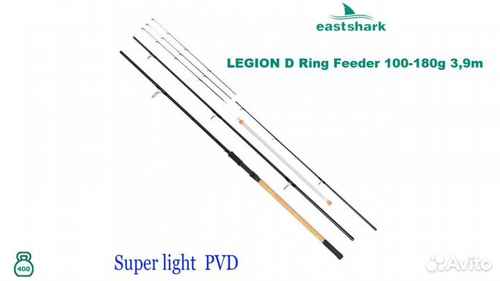 Удилище ES legion D Ring Feeder 100-180g 3,9m