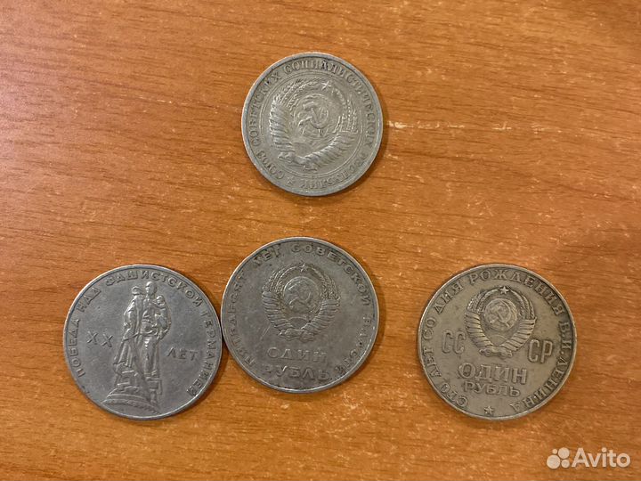 Монеты СССР