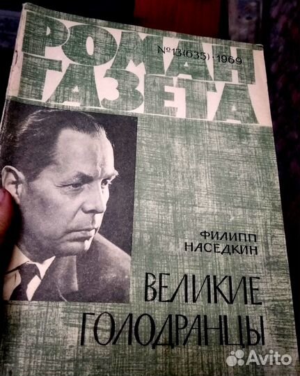 Коллекция книг4