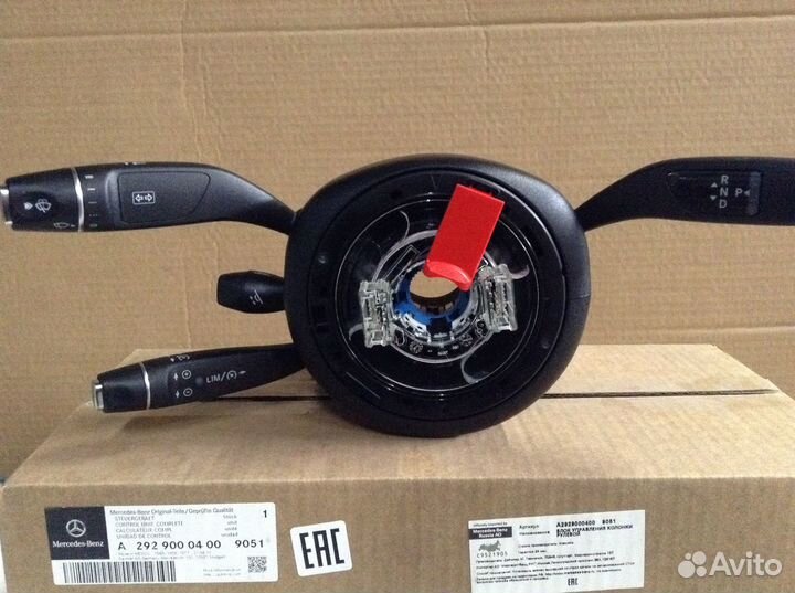 Блок управления рулевой колонкой A2929000400 9051