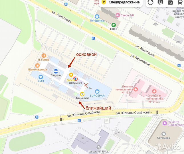 Магазин табака и вейп продукции