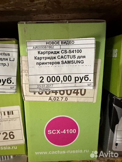 Кпртриджы для лазерных принтеров