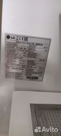 Резинки на холодильник LG