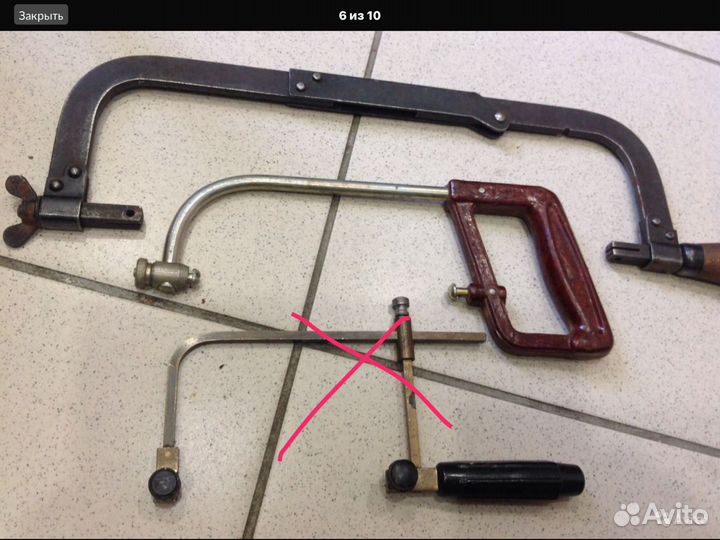 Струбцина СССР Инструмент