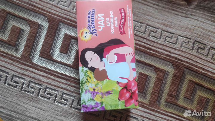 Товары для кормящих бесплатно