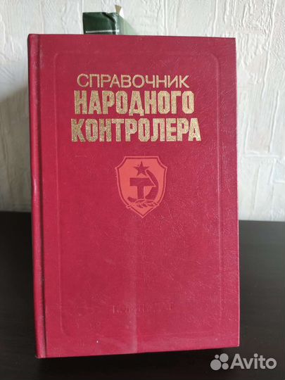 Разные книги. Часть V