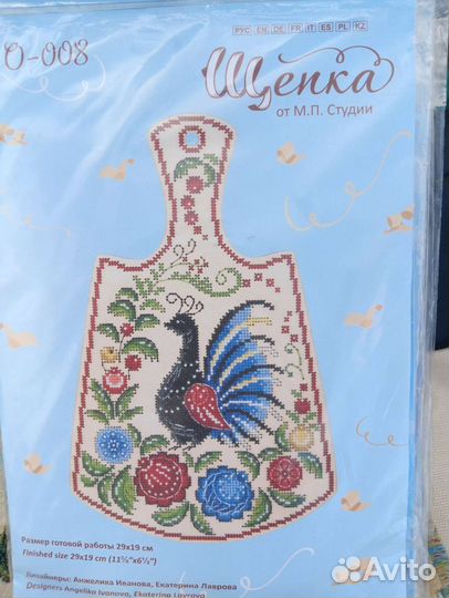 Набор для творчества