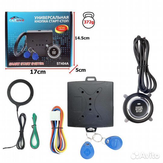 Кнопка старт стоп универсальная